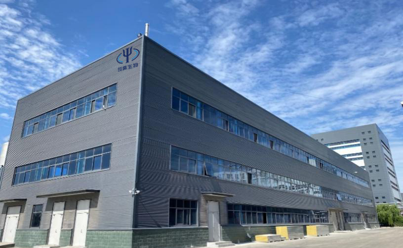 山東益昊生物 山東益昊生物